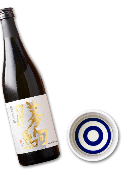 日本酒